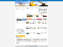 西南天诚挖掘机维修中心网站建设